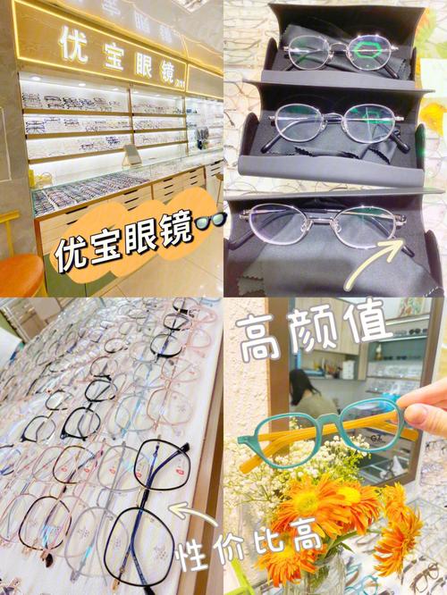 配眼镜送礼品,,直播间观众送眼镜是怎么回事?