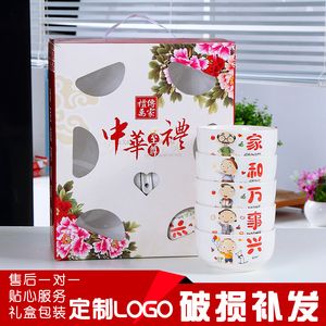 庆典小礼品批发,庆典礼品批发哪家好,淘宝周年庆回馈送礼是真的吗?