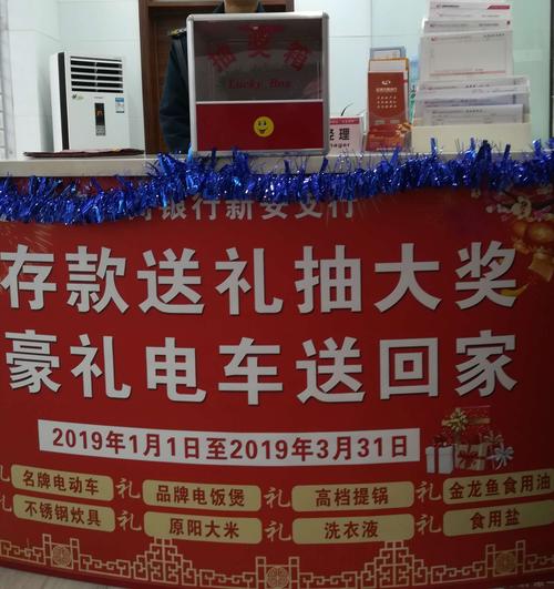 银行年底送礼品都是给什么，银行年底送礼品都是给什么人送，银行存大额存单有什么礼品？