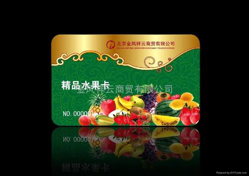 大项水果礼品卡，水果礼品卡定制，大项水果礼品卡