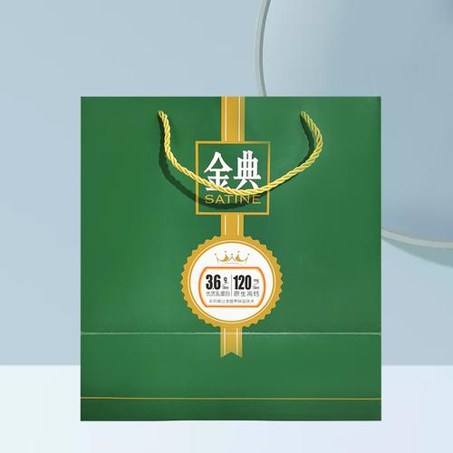 上海金典礼品,上海金典有限公司,上海哪里买礼物便宜?