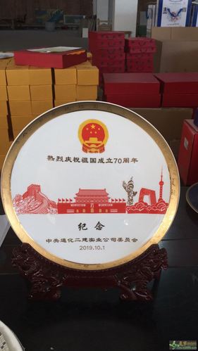 建党节一般发什么礼品,建党节一般发什么礼品呢,国礼瓷有什么特殊待遇?