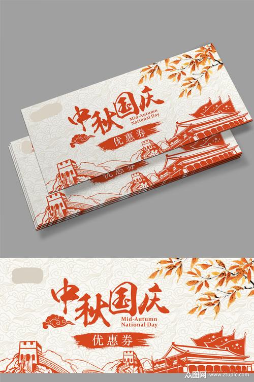国庆礼盒礼品卡,国庆礼盒礼品卡怎么用,中秋节国庆节怎样挑选新疆大枣礼盒过节送礼品?