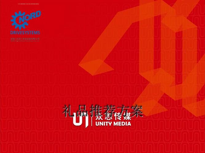办公礼品营销方案,办公礼品营销方案怎么写,礼品销售文案?