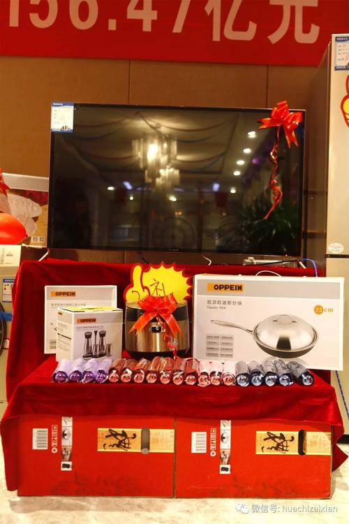 欧派礼品价格，欧派礼品价格表，欧派礼品价格