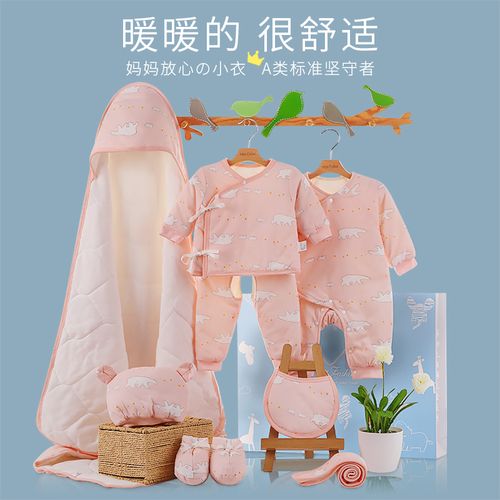 秋冬季广告礼品有哪些,秋冬季广告礼品有哪些图片,买童装秋季新品送什么礼品?