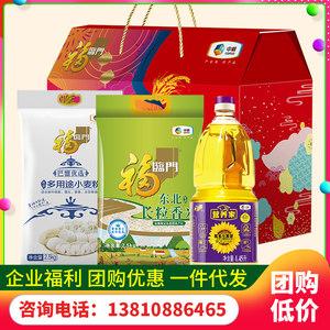 企业福利礼品市场,企业福利礼品市场需求,2014春节福利春节礼品批发团购哪个网站好?