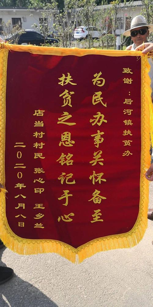 送政府小礼品,送政府小礼品有哪些,贴封条了怎么给里面人送东西?