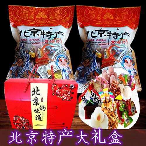 北京特色礼品提供,北京特色礼品提供什么,去北京必买的10样东西?