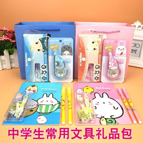 给中学生的礼品选什么好,给中学生的礼品选什么好呢,学生十大实用好奖品?