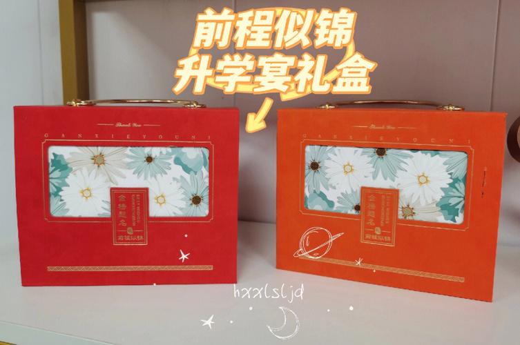 考大学宴会礼品,考大学办酒席送什么礼品?,升学宴伴手礼里面放什么?