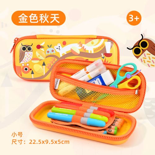 培训机构秋季礼品,培训机构秋季礼品有哪些,秋天送什么礼物比较好?