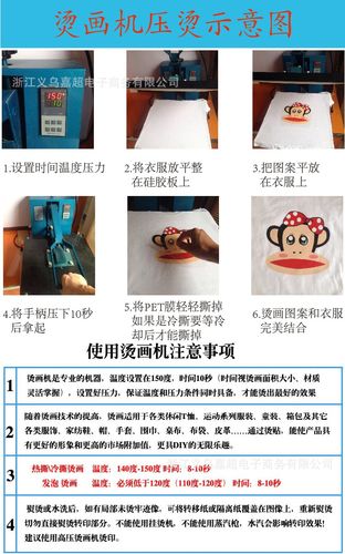 热转印毛巾礼品礼盒,,衣服上的熨斗印怎么去除?