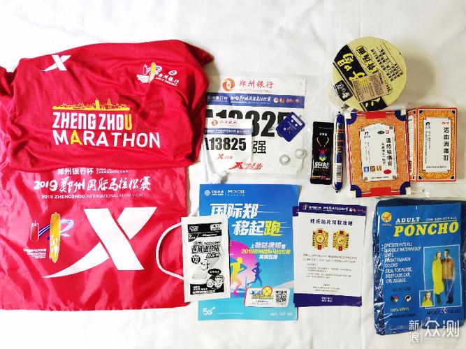赞助礼品等同商品,赞助商品的会计分录,马拉松衣服是配发的吗?