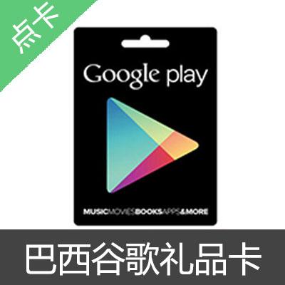 定制礼品卡批发市场在哪里,定制礼品卡批发市场在哪里啊,google play 礼品卡只能在购买地区使用?