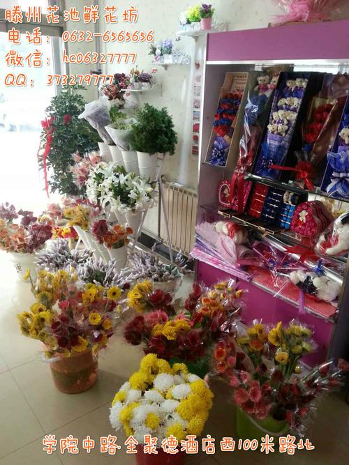 开鲜花礼品店需要什么,开鲜花礼品店需要什么手续,朋友花店开业,我想问下送什么东西合适?