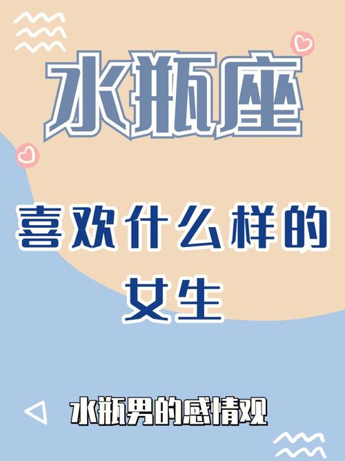 水瓶男拒绝礼品,,为什么水瓶座的男生会突然不理女生?