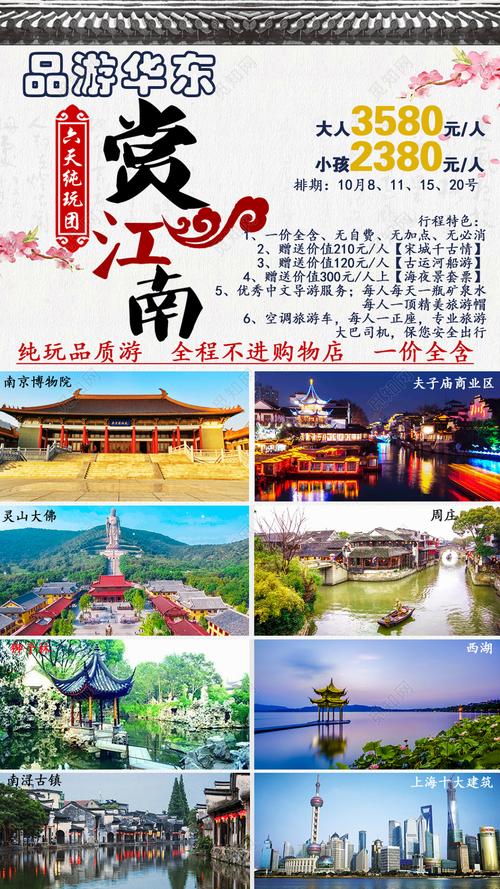 旅游礼品费上海,上海旅游费用预算,上海爱的礼物领取要快递费吗?