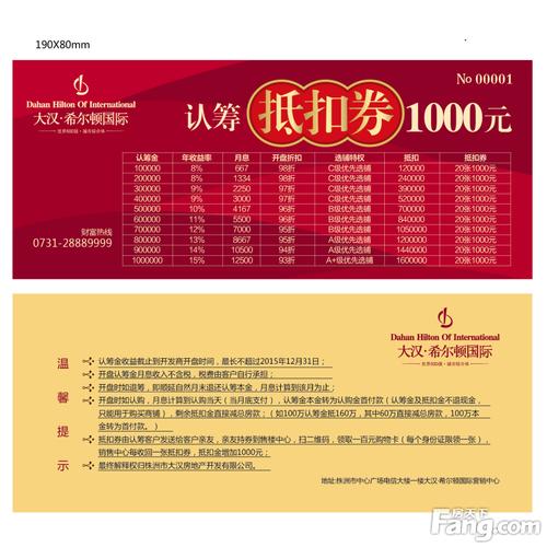 认筹活动一般选择什么礼品,认筹活动一般选择什么礼品类型,倾城银楼可靠吗?
