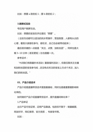 diy广告礼品,创意广告礼品,直播带货送礼品给粉丝话术?