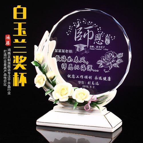 彩色对杯礼品,彩色的杯子有什么害处吗,教师节礼物的奖杯怎么做?
