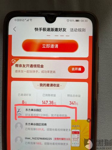活动推广送礼品,活动推广送礼品文案,快手极速版推广送礼品能加入吗?