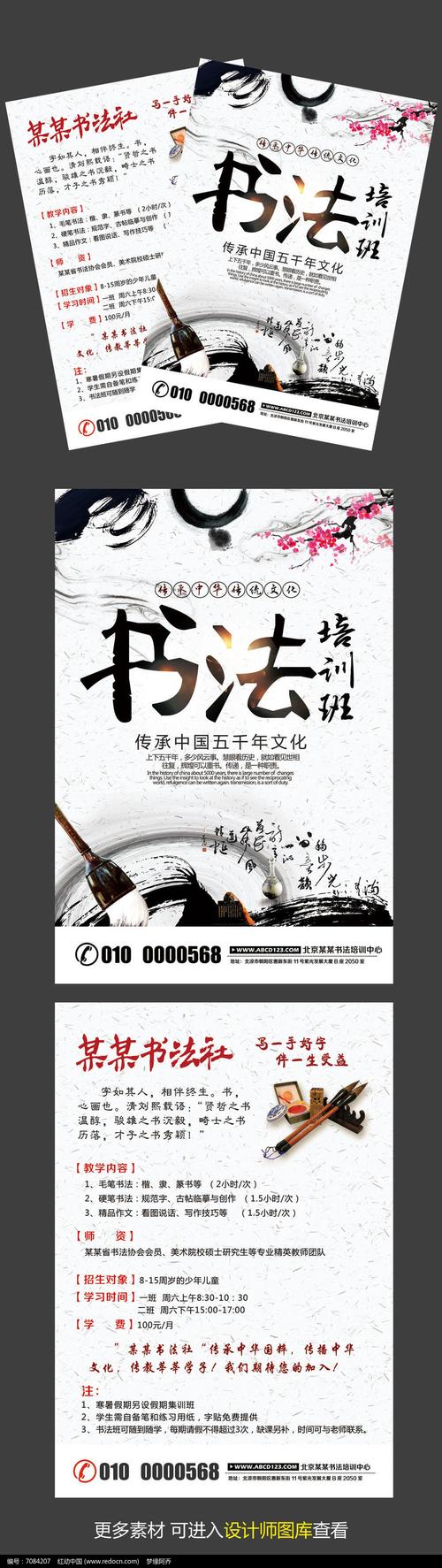培训机构做活动送什么礼品吸引人,培训机构做活动送什么礼品吸引人呢,书法班招生送什么礼品吸引家长?