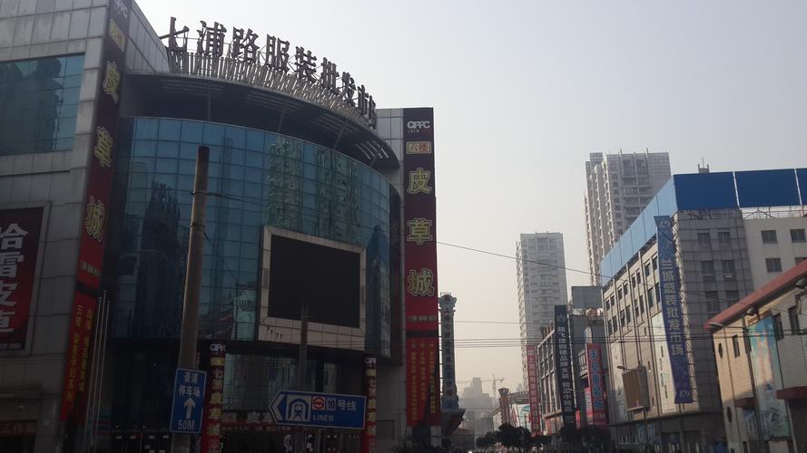 上海商城礼品,上海商城活动,上海十大高档服装批发市场?