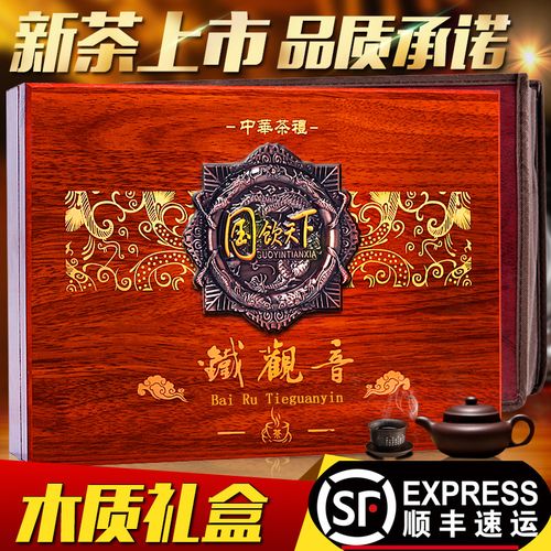 多少钱的茶叶是贵重礼品码,多少钱的茶叶算是上等的,贵重礼品排行榜?