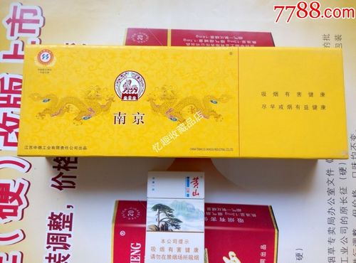 南京10万礼品,,南京值得带的礼物?