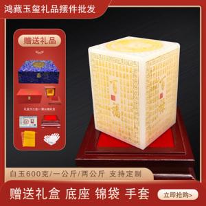 礼品玉玺价格,礼品玉玺价格多少,淮安方特有什么纪念品?