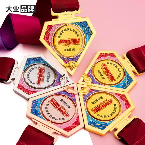 团队冠军礼品,,快乐向前冲奖品有什么?