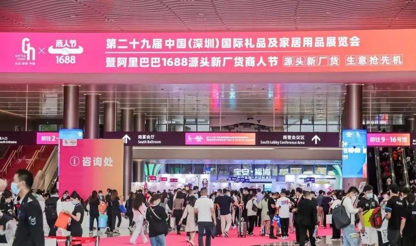 礼品展现场活动,礼品展现场活动方案,2023深圳礼品展值得去吗?