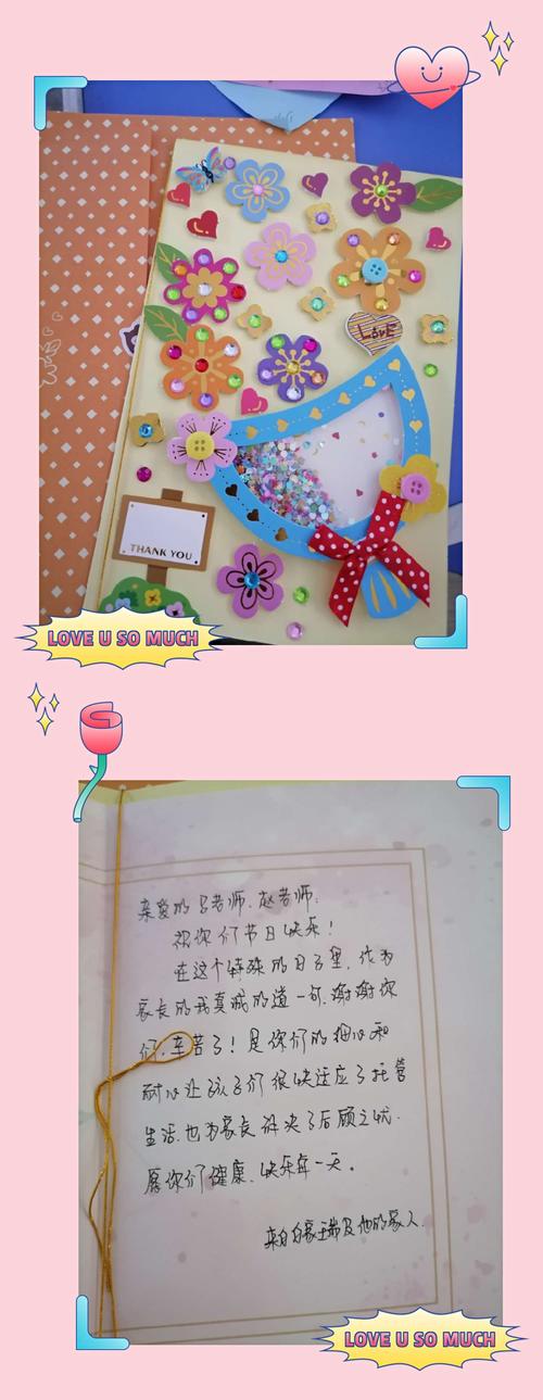 礼物贺卡怎么写,老师礼物贺卡怎么写,送礼物卡片怎么写?
