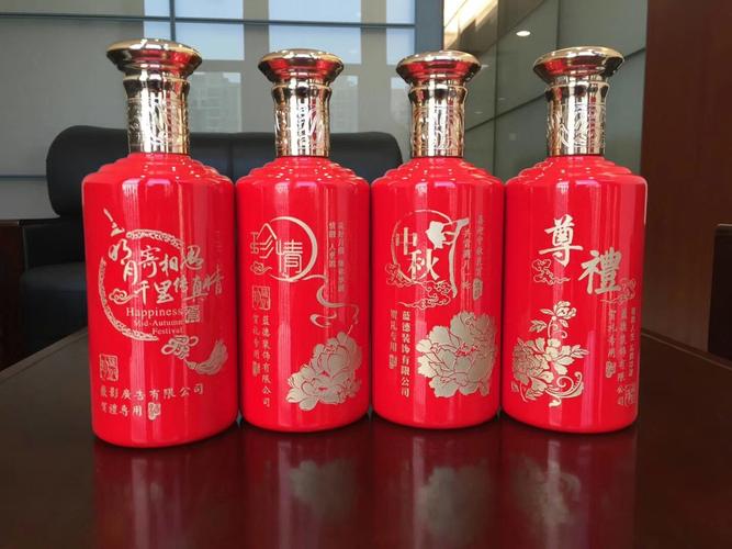 辽宁礼品定制酒,,我是辽宁的,过年第一次去对象家买点什么礼物合适?
