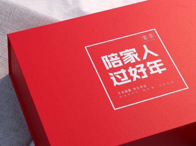 舂节礼品朋友,春节礼品朋友圈文案,临近过年,都准备带些啥子礼物回家?