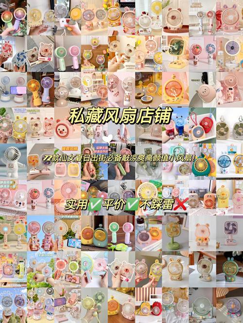 夏日必备小礼品,夏季必备小物品,美团地推app送什么小礼品?