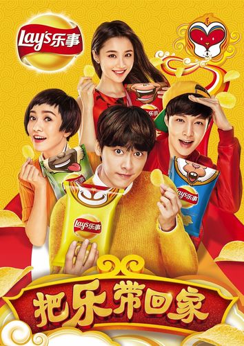礼品广告的优势,,乐事新年篇广告的含义?