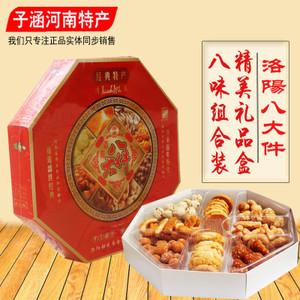 河南送人的礼品,河南送人的礼品有哪些,河南特产送礼必买清单?