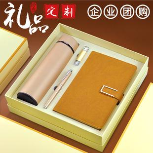 送礼品类型,,员工礼物实用排行榜?