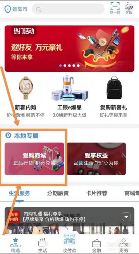 积分商城送礼品,,国贸商城积分能换什么礼品?