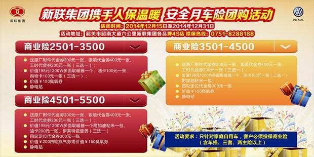 团购礼品计划,团购礼品计划怎么写,汽车门店团购如何做?