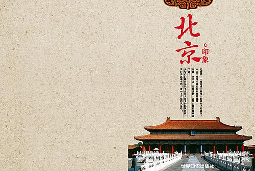 印象北京丝绸礼品,印象北京真丝邮票定价多少钱,seline和celine的区别?