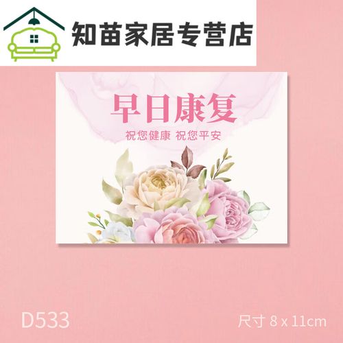 送病人什么礼物好,现在送病人什么礼物好,送病人什么礼物好?希望他早日康复?