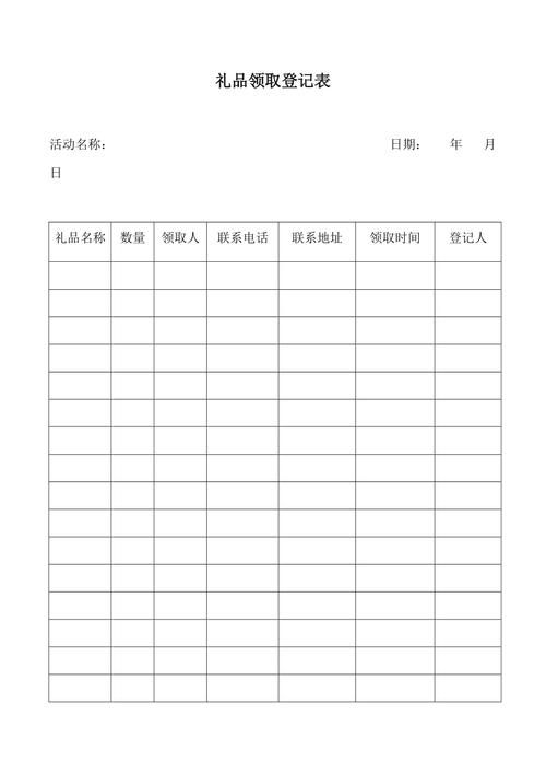 礼品领取签收单,礼品领取签收单怎么写,快手怎么查找给谁送过礼品?