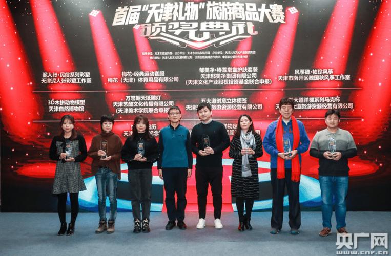 企业礼品发放部门,,颁奖部门是什么?
