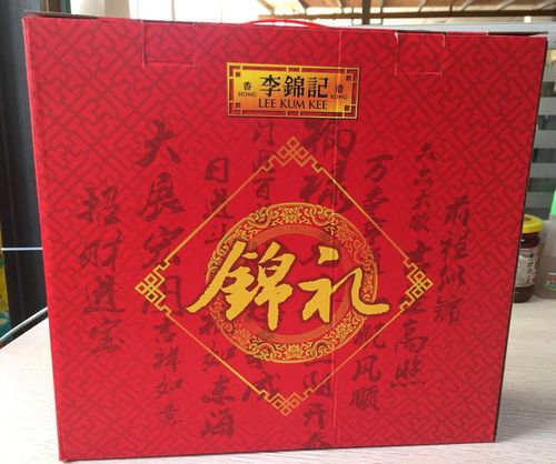 新中式礼品品牌,,李锦记旗下产品?