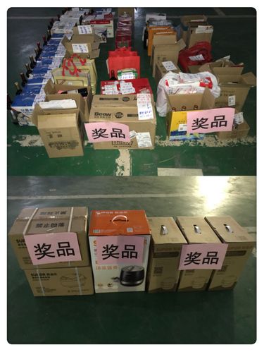500元工会礼品，300元工会礼品，工会活动奖品发放标准是多少?有文件吗？