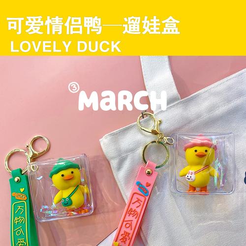 节庆礼品品牌简介,节庆礼品品牌简介怎么写,介绍小黄鸭?