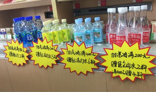 今年畅销活动礼品,今年畅销活动礼品有哪些,加油站赠送礼品视同销售吗?